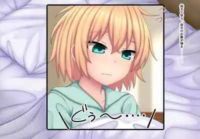 Parasitic takeover story Part4