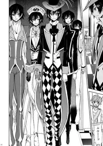 Hikokunin, Shiro no Kishi ni Tsugu