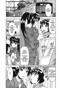 [Yanagi Masashi] Renai Akuma 1 - Love and Devil [English] [redCoMet]