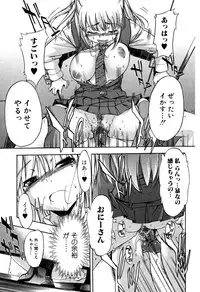 Jun-ai Kajitsu 2007-05