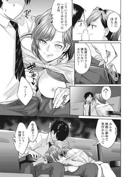 Monthly Vitaman 2018-05