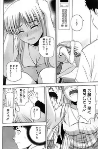 Action Pizazz SP 2008-07