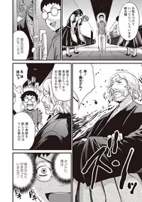 [Misaki Tou] Ninpu Seikatsu - Pregnant Sex Life [Digital]