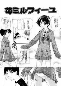 [Nanase Makoto] Chika Ryuushutsu - Leaked to Underground