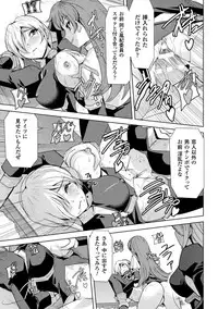 [Sukesaburou] Phantom Online [Digital]