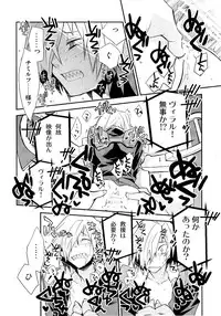 (SUPER18) [PLUSPLUG (+)] Saigo no Koi (Tengen Toppa Gurren Lagann)