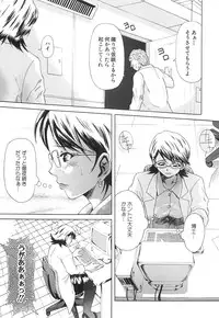 [Mu-min] Injyu Prant