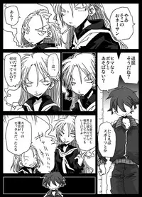 [Amahara Teikoku (Amahara)] Teisou Gyakuten Sekai zoku hen [Digital]