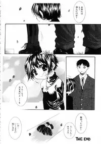 [Nanase Makoto] Onnanoko no Himitsu