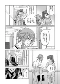 COMIC ExE 09 [Digital]