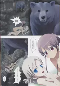 (C89) [Ishikawa Pro (Ishikawa Naoya)] Kuttsukiboshi Soushuuhen -purity- (Kuttsukiboshi)