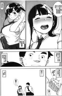 [Rocket Monkey] Primal [Chinese]