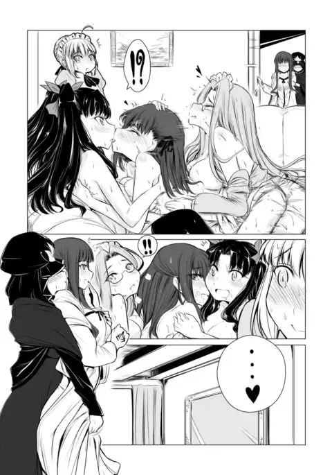 Yurimonium First Gate