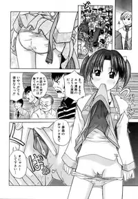 COMIC AUN 2006-12 Vol. 127