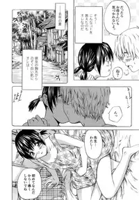 [MARUTA] Shoujo no Mikaku