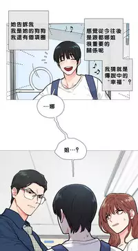 [The Jinshan] Sadistic Beauty Ch.1-37 [Chinese] [17汉化]