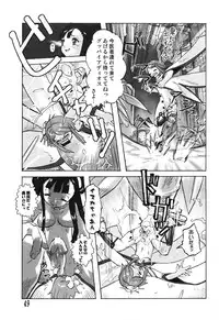 [Anthology] Futanari Secret