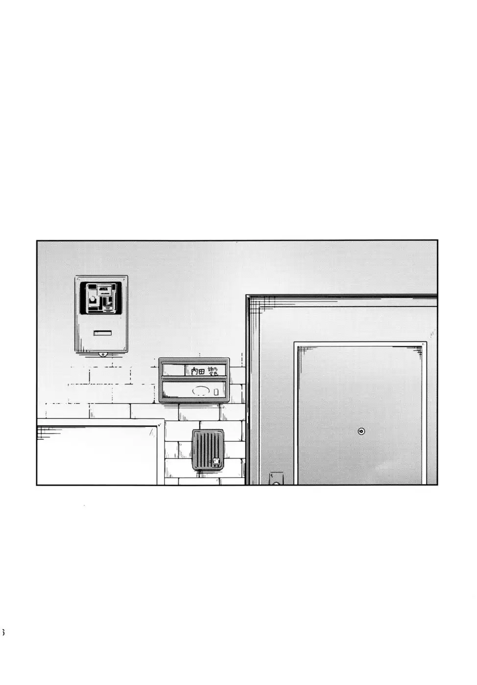 Kanojo no pet jinsei