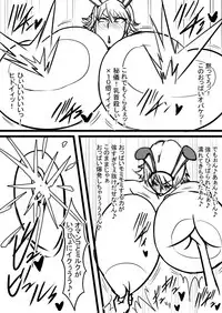 Super Bunny Versus 1