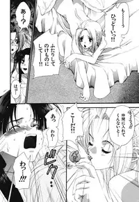 [Sensouji Kinoto] Devotee