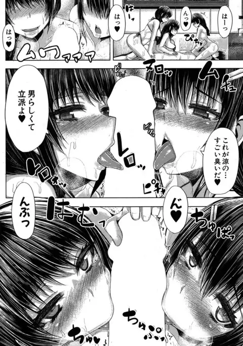 COMIC MILF 2017-06 Vol. 36