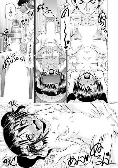 VRセックスでお悩み解決 学園えちえち相談室