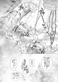 [LadyBacker (MonkeyCandy)] Keiyaku Shounen 3 [Digital]