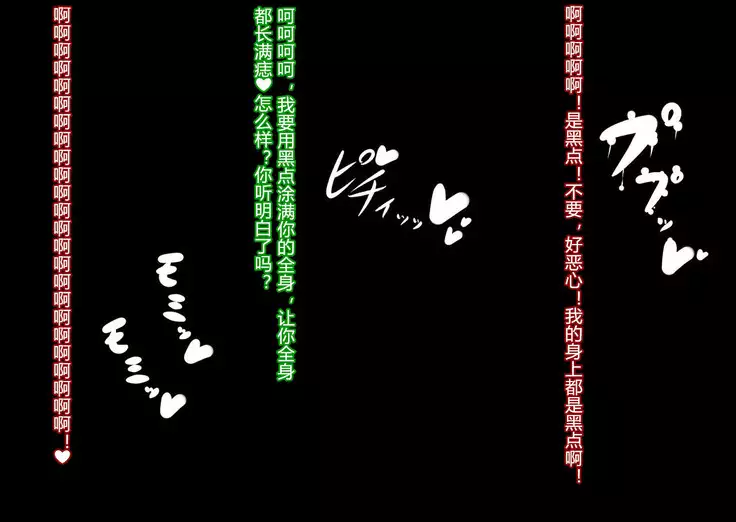 Anatolia to Hana no Kishidan Zenpen