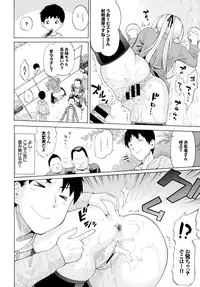 COMIC BAVEL 2015-11 [Digital]