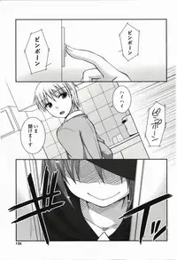 [Hazuki] Kimitono Hajimete