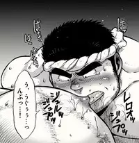 [UNDERGROUND CAMPAIGN (Senga Migiri, Toriki Kuuya)] Ryuuseigou ni Notte Alternative 2