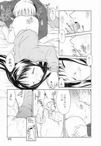 [Yamamoto Kumoi] Marble Cake