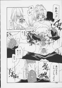 [Sou Akiko] Mix Juice [Incomplete]