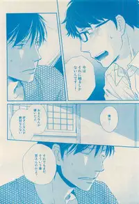 RuTiLe Vol.65 2015-05