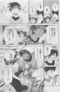 Action Pizazz DX 2008-07