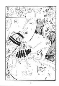 (C69) [King Revolver (Kikuta Kouji)] baiserya-san (ToHeart)