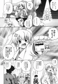 COMIC AUN 2006-07 Vol. 122