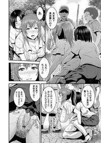 COMIC Magnum Vol. 53