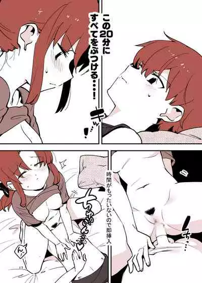 [nemuke? (Nise)] Shiteru Kyoudai [Digital]