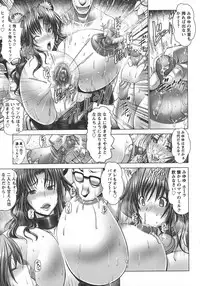 [Oobayashi Mori] Manyuu Danyuu