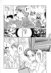 [Izumo Kuutarou] Hajirai | HAZIRAI