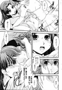 Comic Penguin Club 2008-11