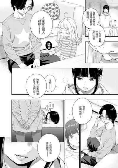 [Key] Fukanzen Marble - An immature marble | 不完全大理石 [Chinese] [Digital]