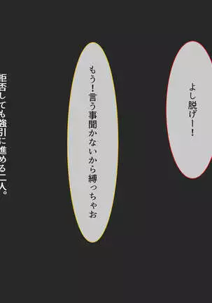 CFNM Person who likes to have bald pharaohs ...