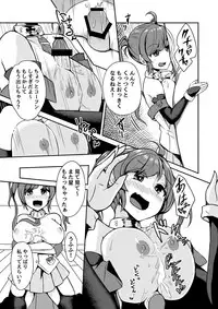 [Shishiji] PAIZURI UNION (Azur Lane) [Digital]