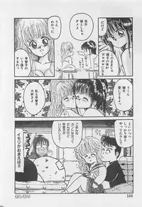 [RANDY RHOADS] CRISTALLE