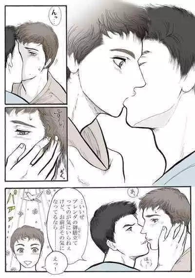 Zokuzoku Rakuen Seikatsu