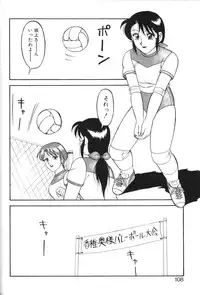 [Ogami Wolf] Super Family Complex 1