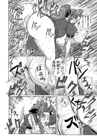 (C71) [Shiawase Pullin Dou (Ninroku)] Mrs.&Mrs, (Final Fantasy VII)