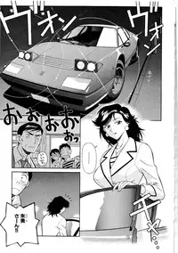 [Yusura] Setagaya Tougenkyou